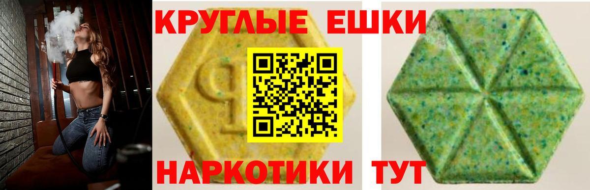 Конопля  А ПВП СОЛЬ   ГАШИШ  МЕФ кристаллы  Дедовск  Меф МЯУ МЯУ  Вход с VPN  Кокаин 