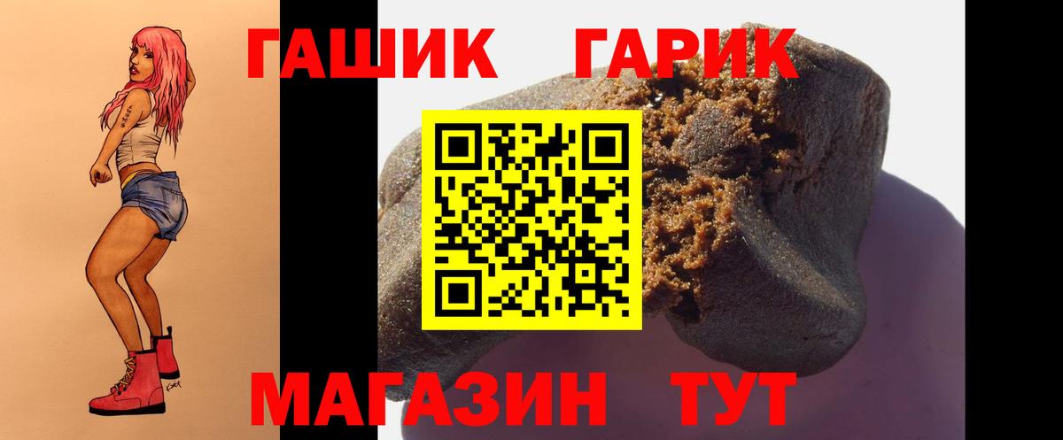 Гашиш AMNESIA HAZE  ГАШ гашик  Дедовск  Вход с VPN 