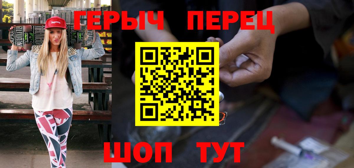 Героин афганец Дедовск
