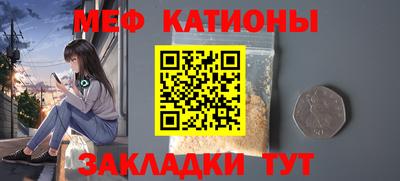 кокаин Наро-Фоминск
