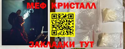 мескалин Моздок