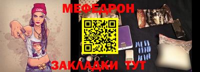 молекула духа Нарткала
