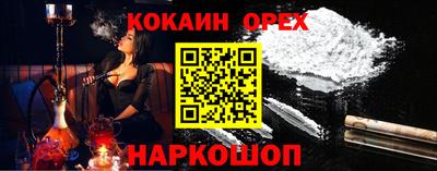 гашишное масло Можайск