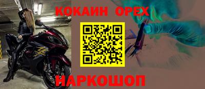 круглые Можга