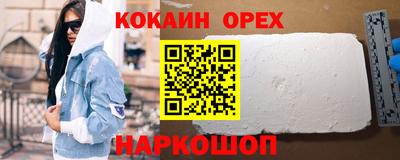 мескалин Моздок