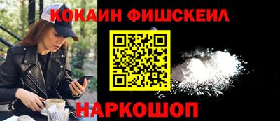 молекула духа Нарткала
