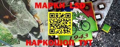 кокаин Наро-Фоминск