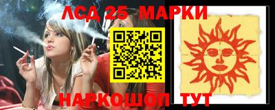 мескалин Моздок