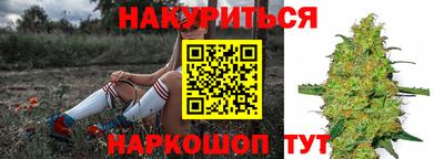 кокаин Наро-Фоминск