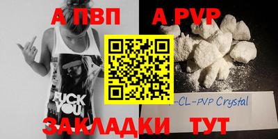 кокаин Наро-Фоминск