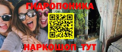 кокаин Наро-Фоминск
