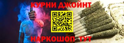 молекула духа Нарткала