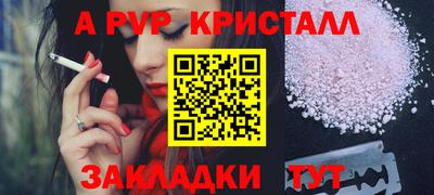 кокаин Наро-Фоминск