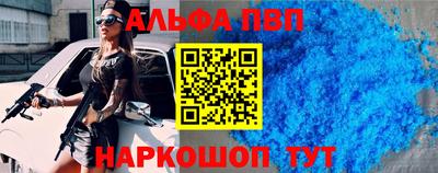 молекула духа Нарткала