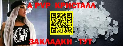 кокаин Наро-Фоминск