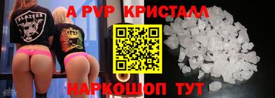 кокаин Наро-Фоминск