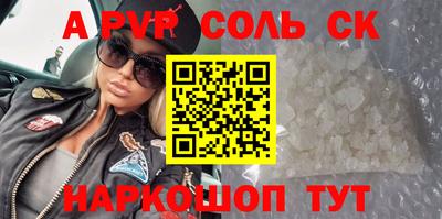 гашишное масло Можайск