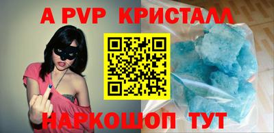 молекула духа Нарткала