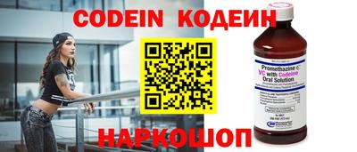 молекула духа Нарткала