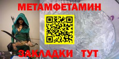 молекула духа Нарткала