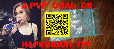 молекула духа Нарткала
