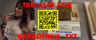 кокаин Наро-Фоминск