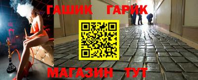 молекула духа Нарткала