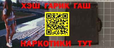 кокаин Наро-Фоминск