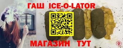 кокаин Наро-Фоминск