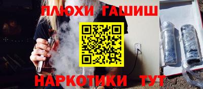 кокаин Наро-Фоминск