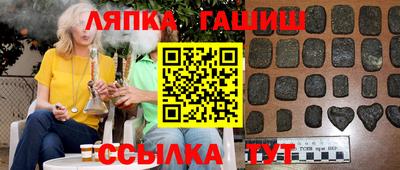 гашишное масло Можайск