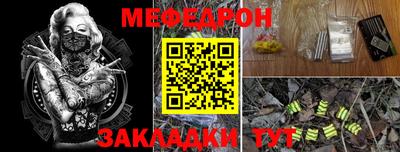молекула духа Нарткала