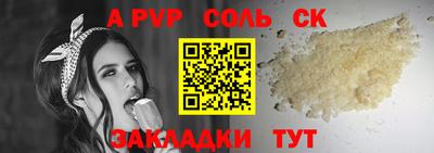 мескалин Моздок