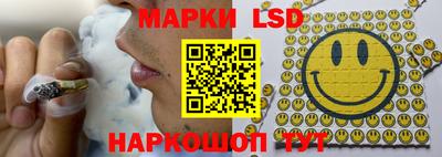 молекула духа Нарткала
