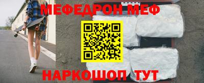 гашишное масло Можайск