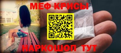 кокаин Наро-Фоминск