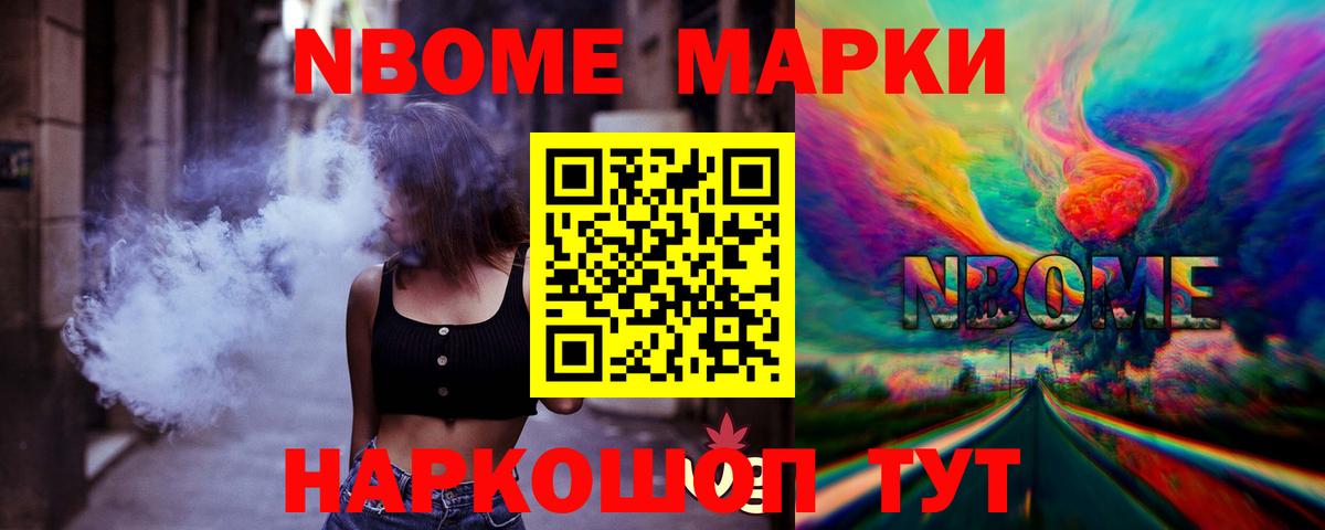 LSD-25 экстази кислота Дедовск