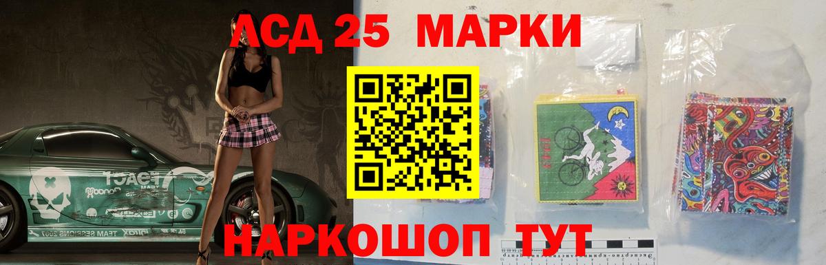Дедовск  Лсд 25 экстази ecstasy  LSD-25 экстази кислота  Вход с VPN 