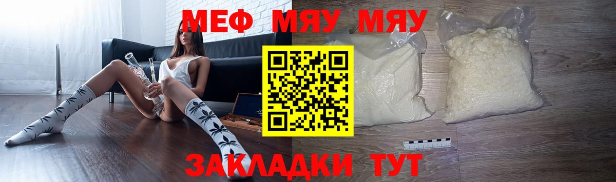 где купить наркоту  МЕФ  Меф кристаллы  Дедовск  Вход с VPN  Мефедрон mephedrone 
