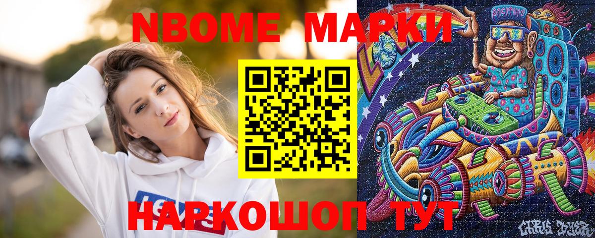 Меф Дедовск