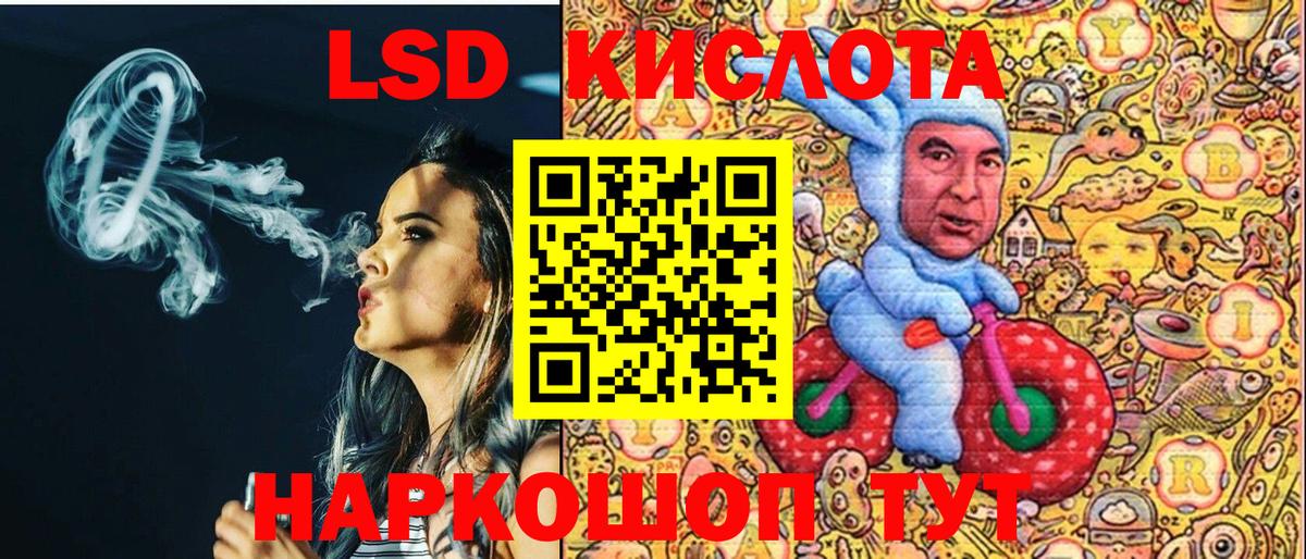 Наркотические марки 1,5мг  Вход с VPN  Дедовск 