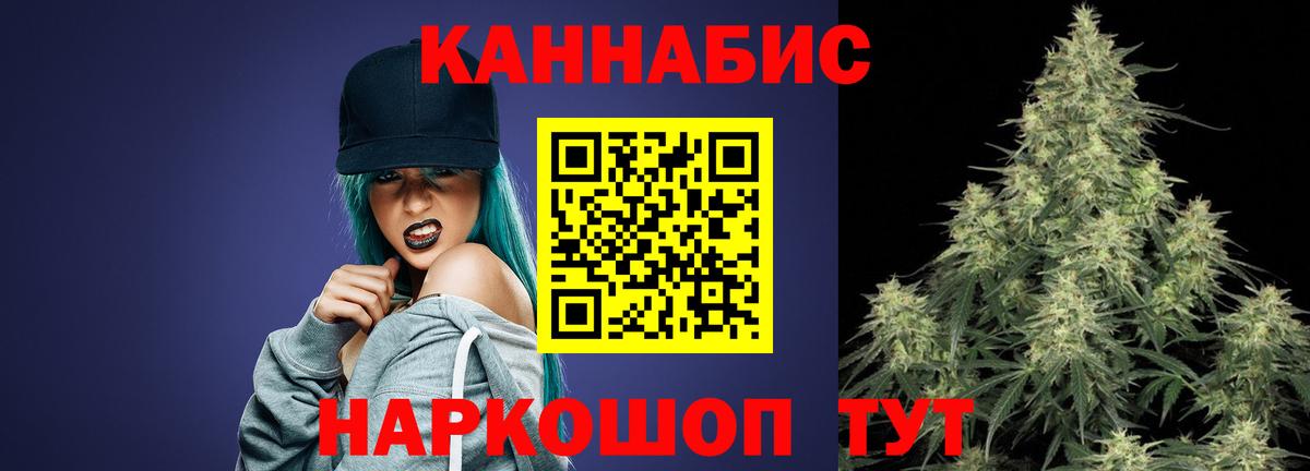 МАРИХУАНА ГИДРОПОН Дедовск